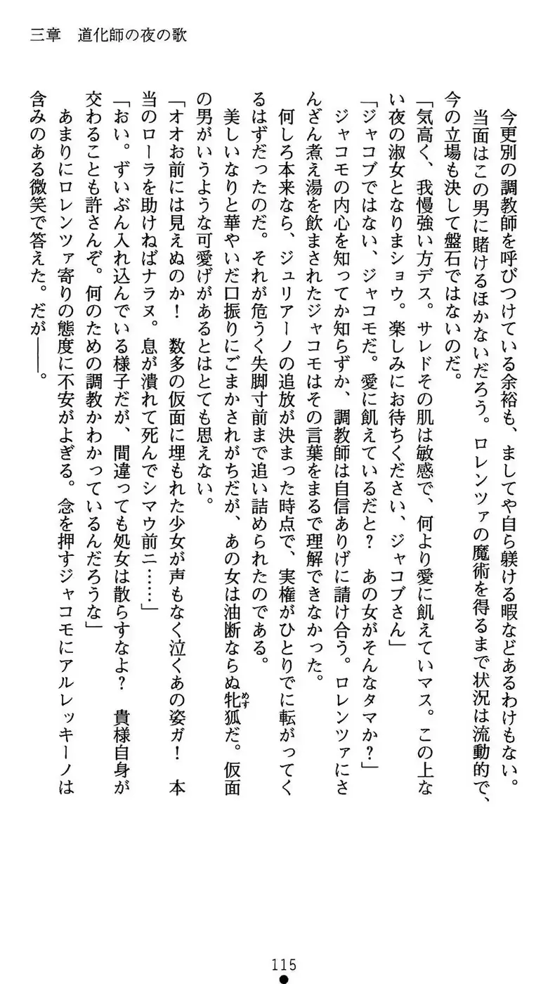 웹툰 이미지 115