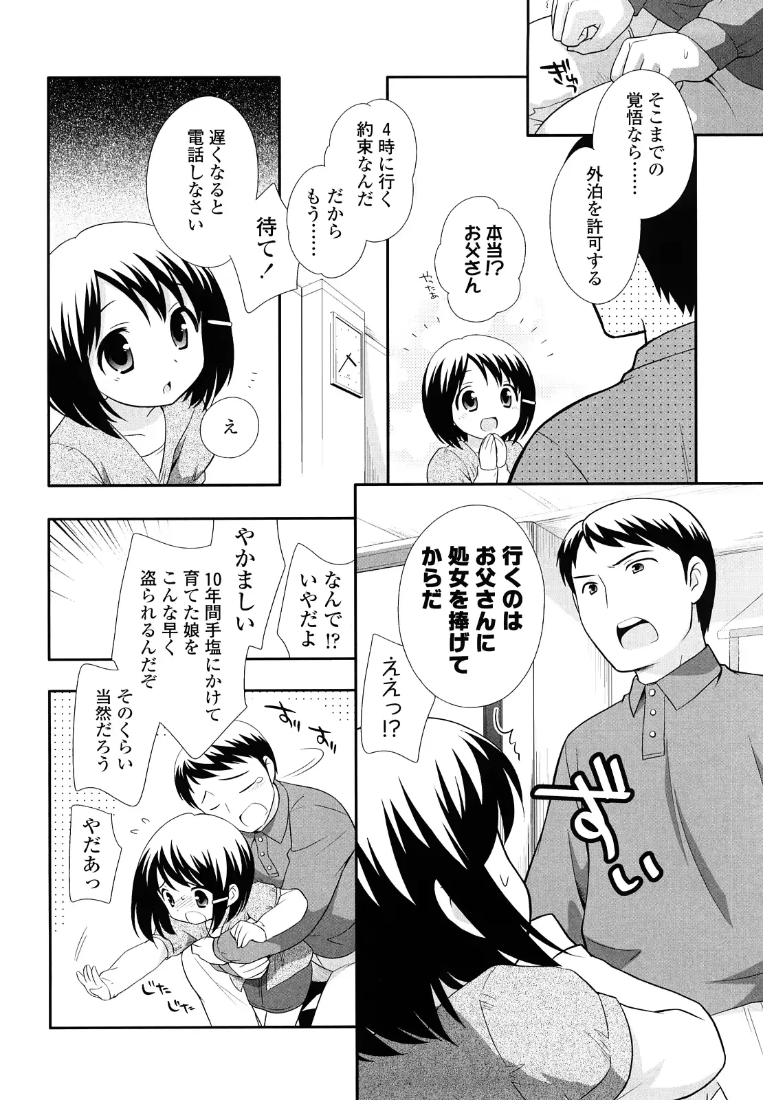 웹툰 이미지 166
