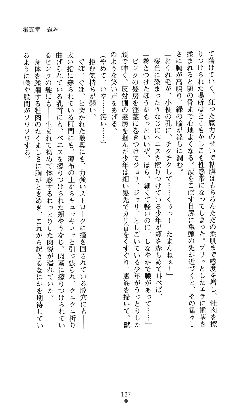웹툰 이미지 151