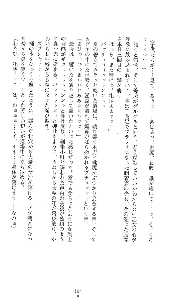 웹툰 이미지 118