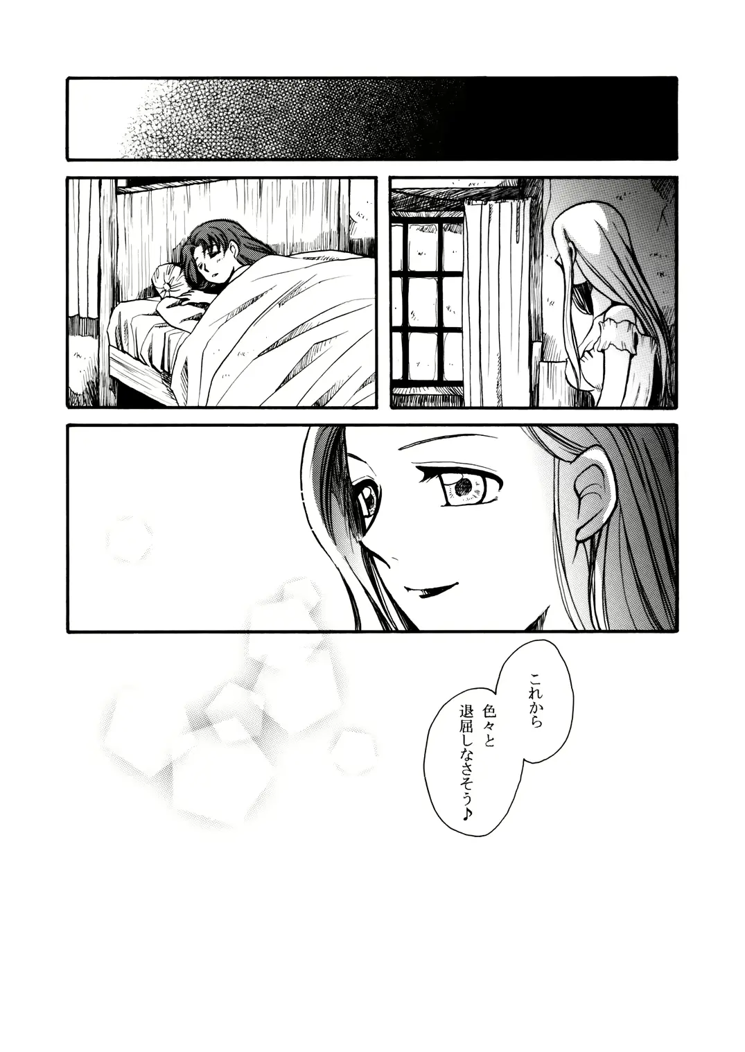 웹툰 이미지 16