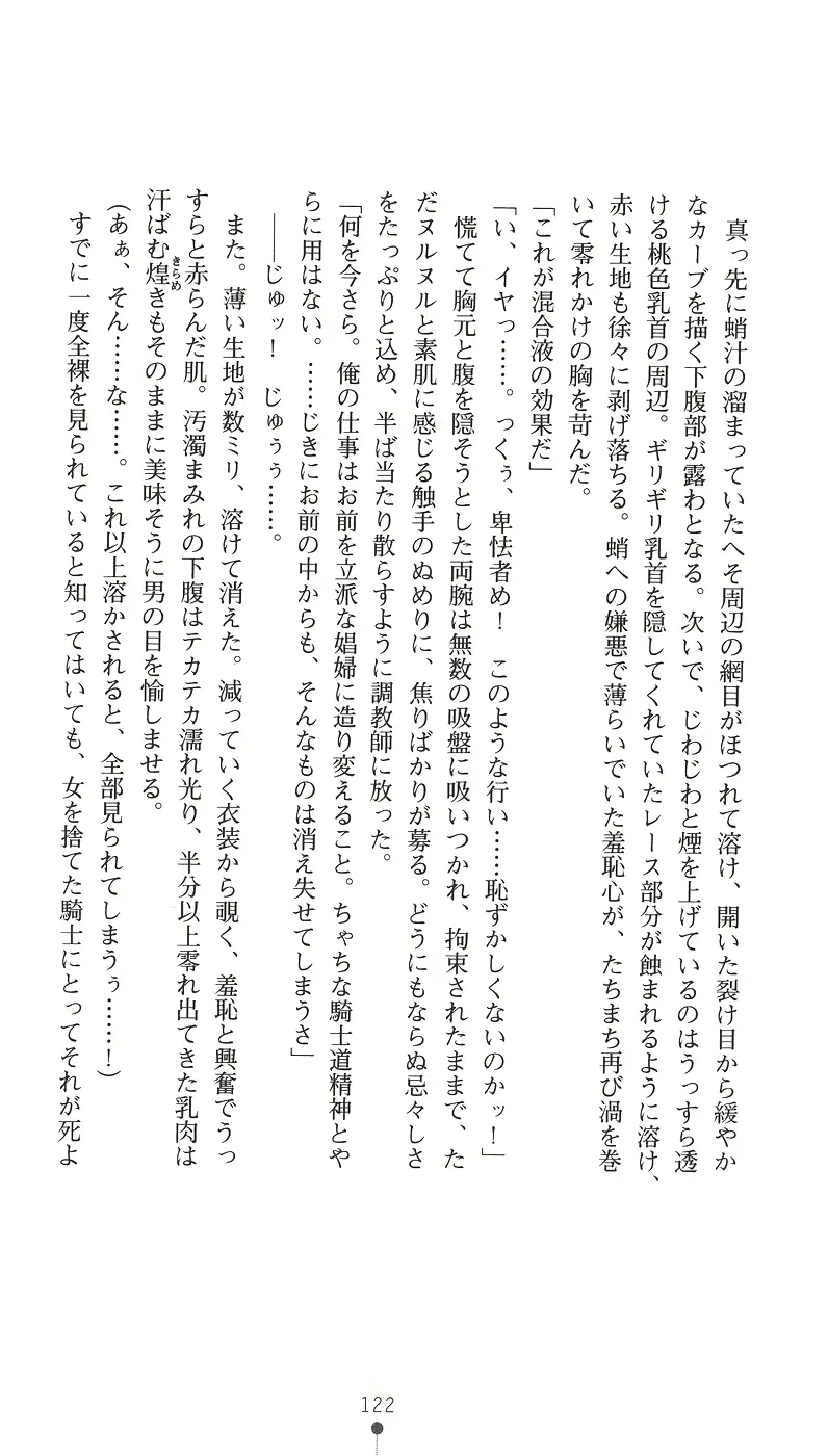 웹툰 이미지 137