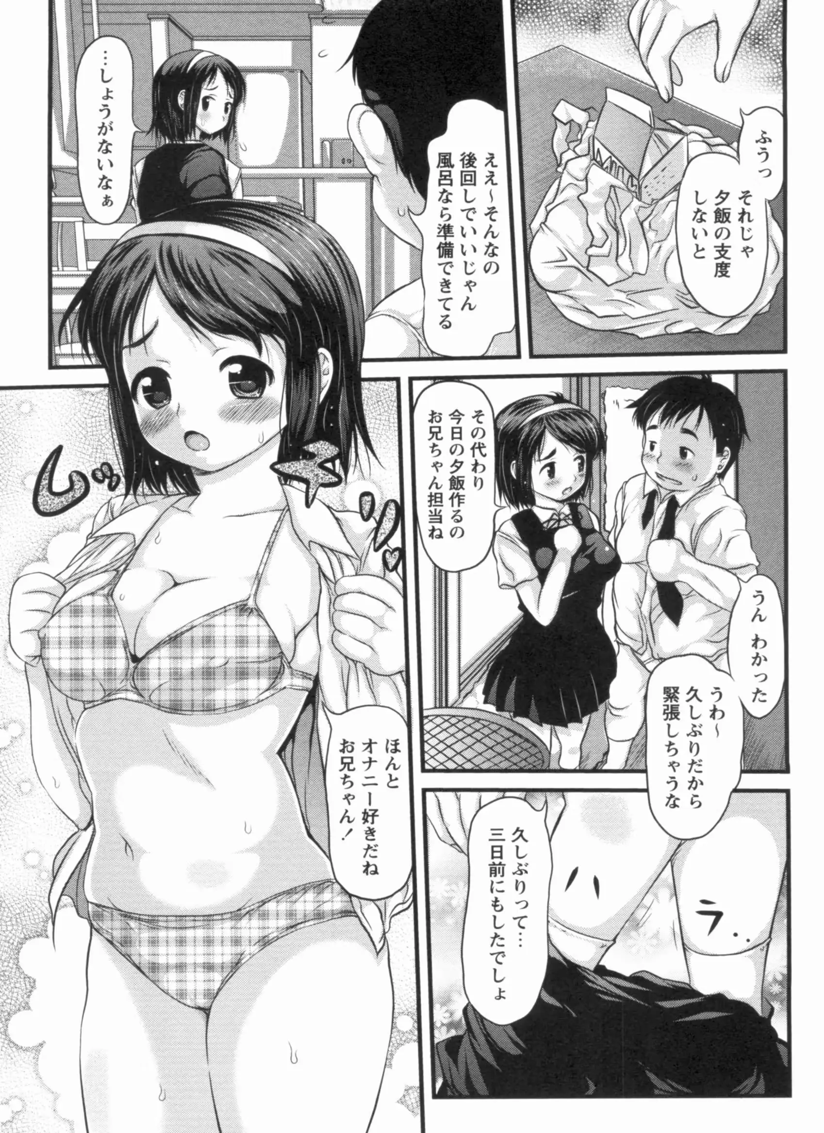 웹툰 이미지 64