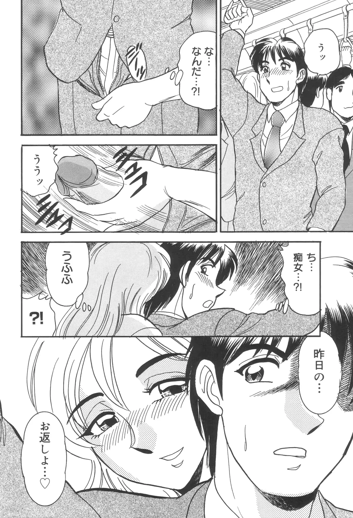 웹툰 이미지 147