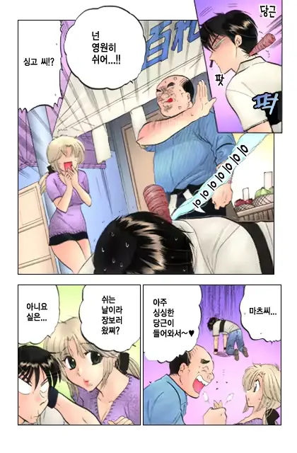 웹툰 이미지 171