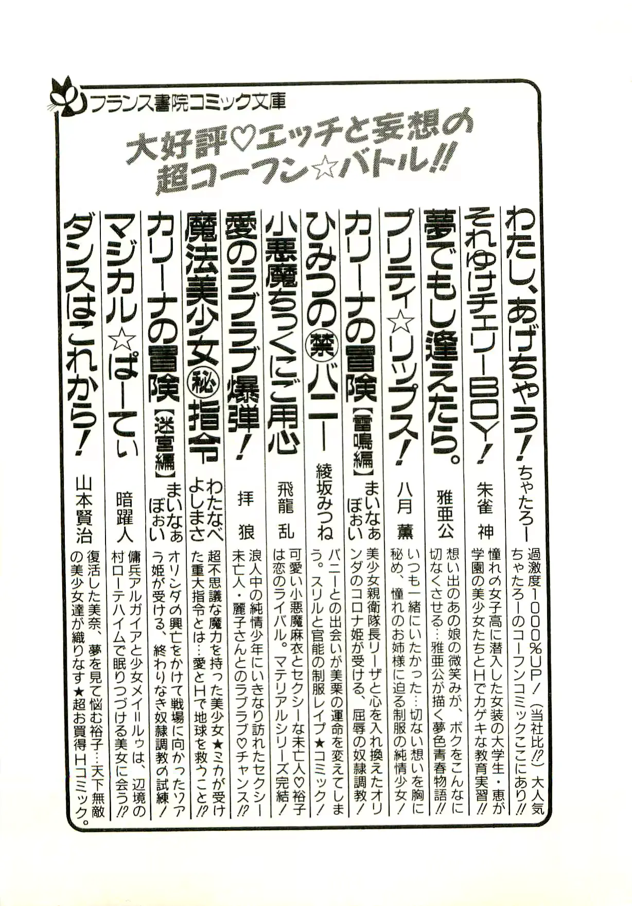 웹툰 이미지 285