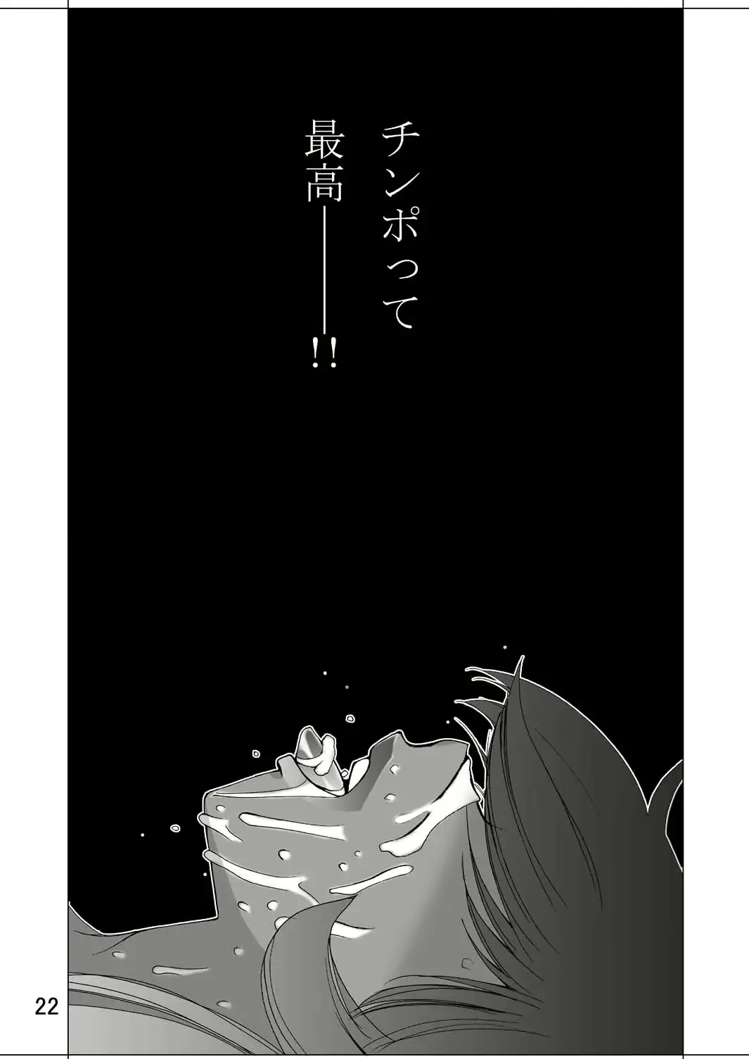 웹툰 이미지 20