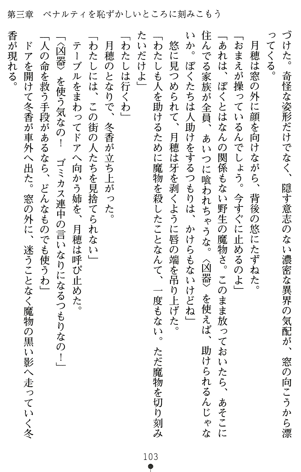 웹툰 이미지 117