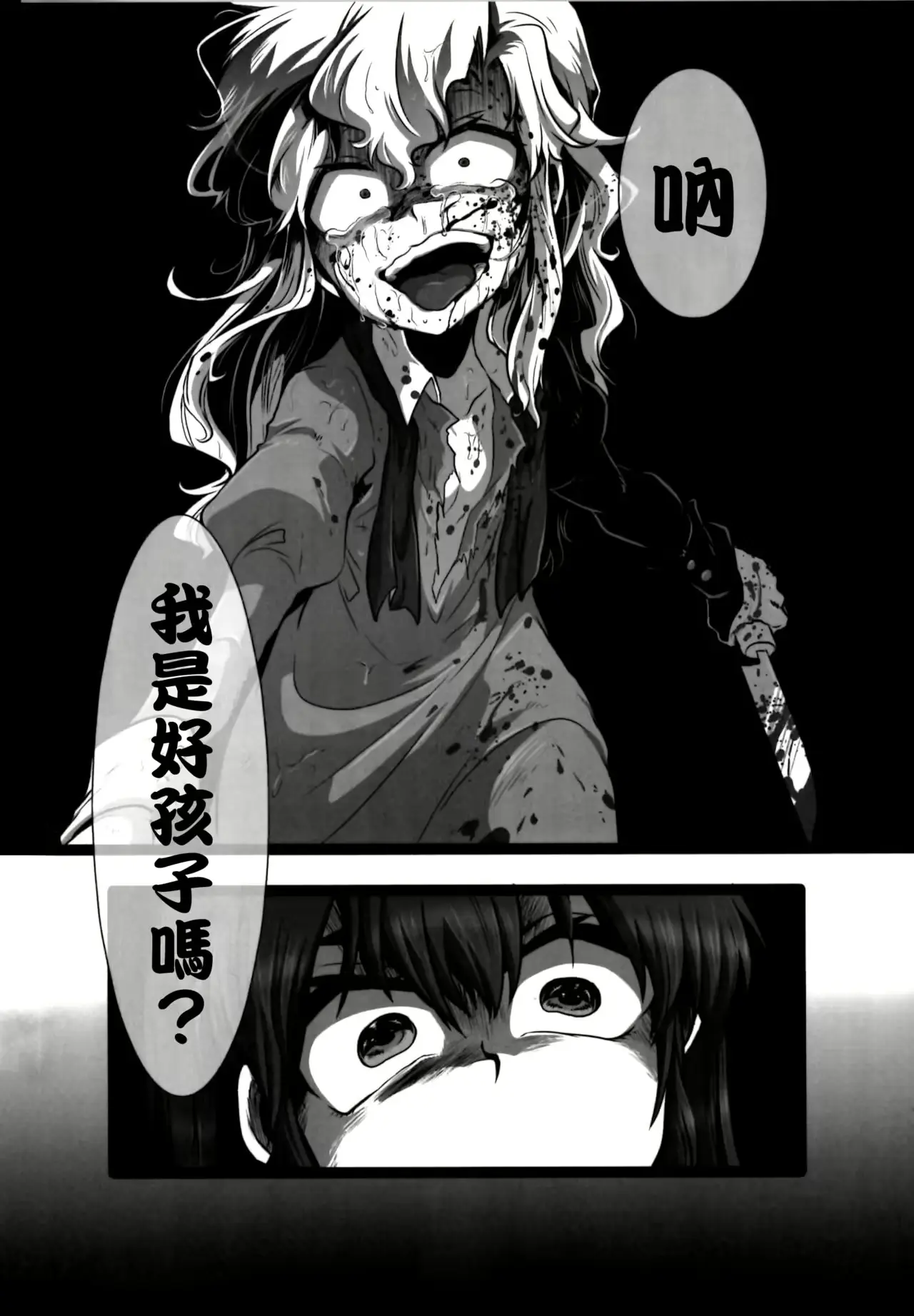 웹툰 이미지 21