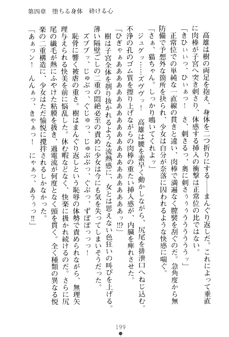 웹툰 이미지 214