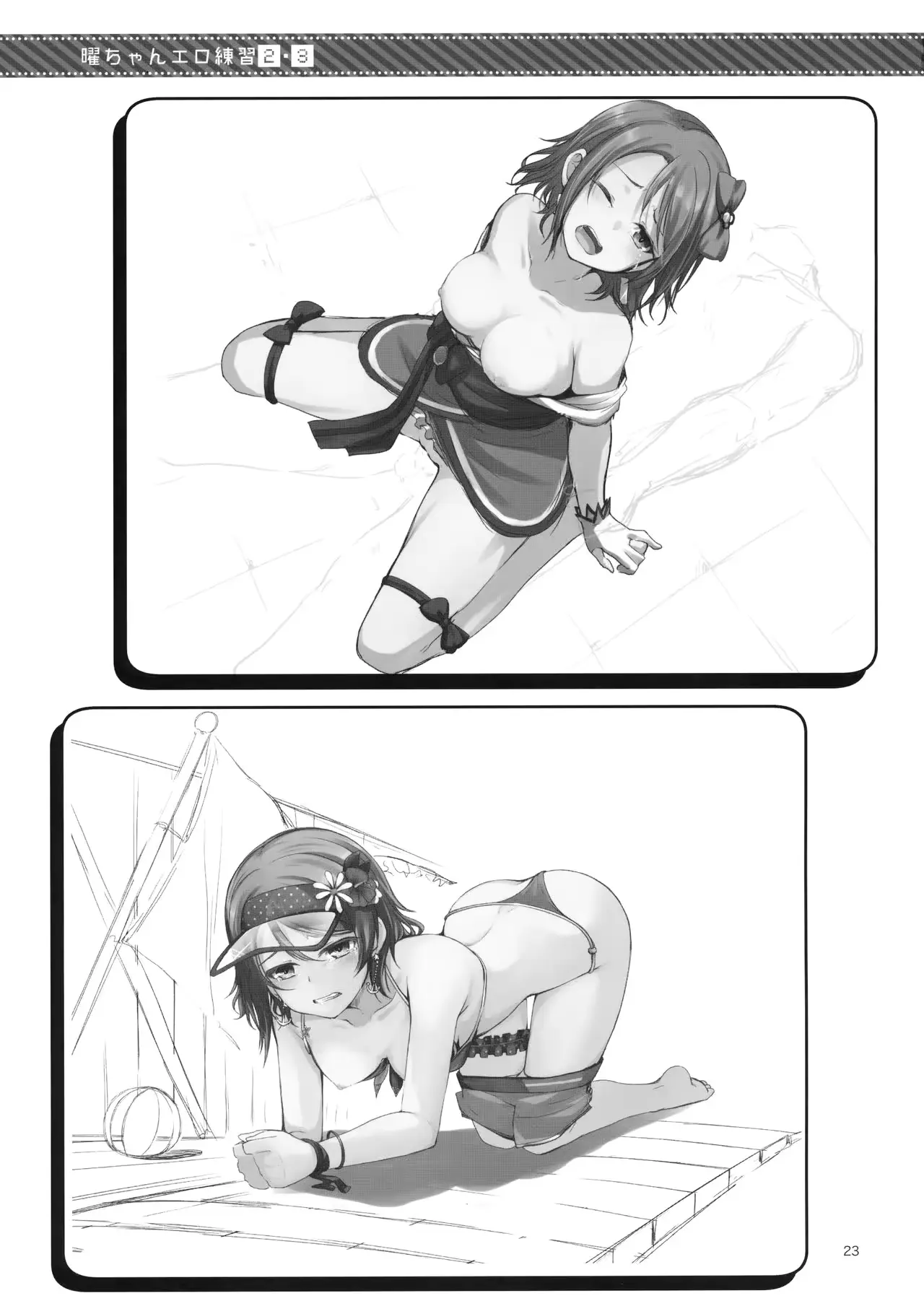 웹툰 이미지 23