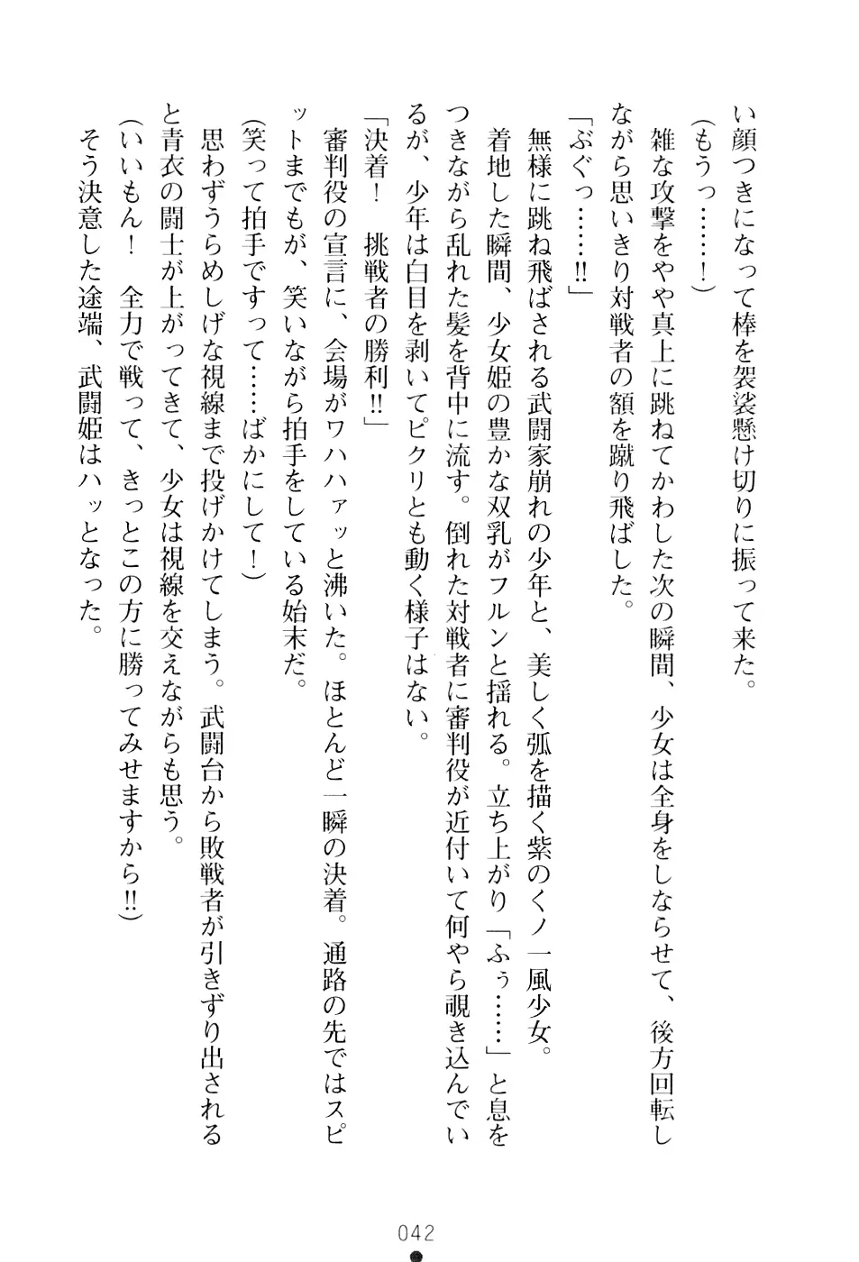 웹툰 이미지 57