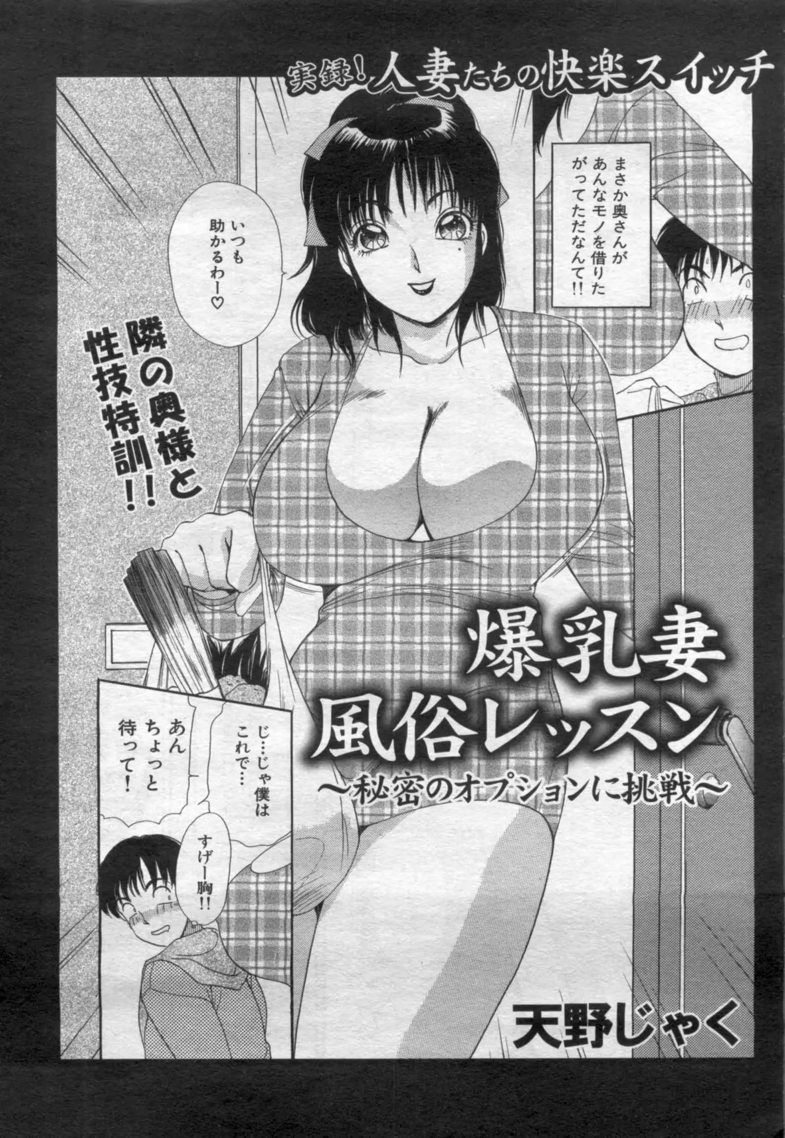 웹툰 이미지 95