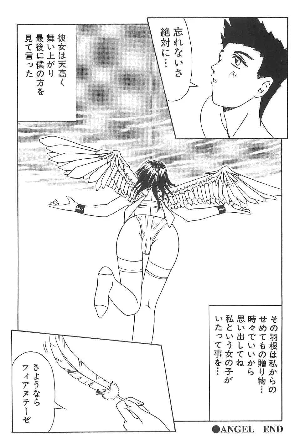 웹툰 이미지 163