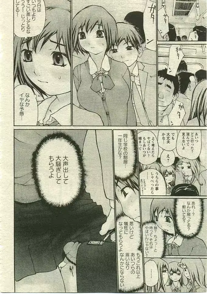 웹툰 이미지 258