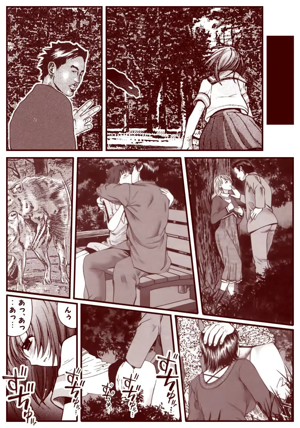 웹툰 이미지 171