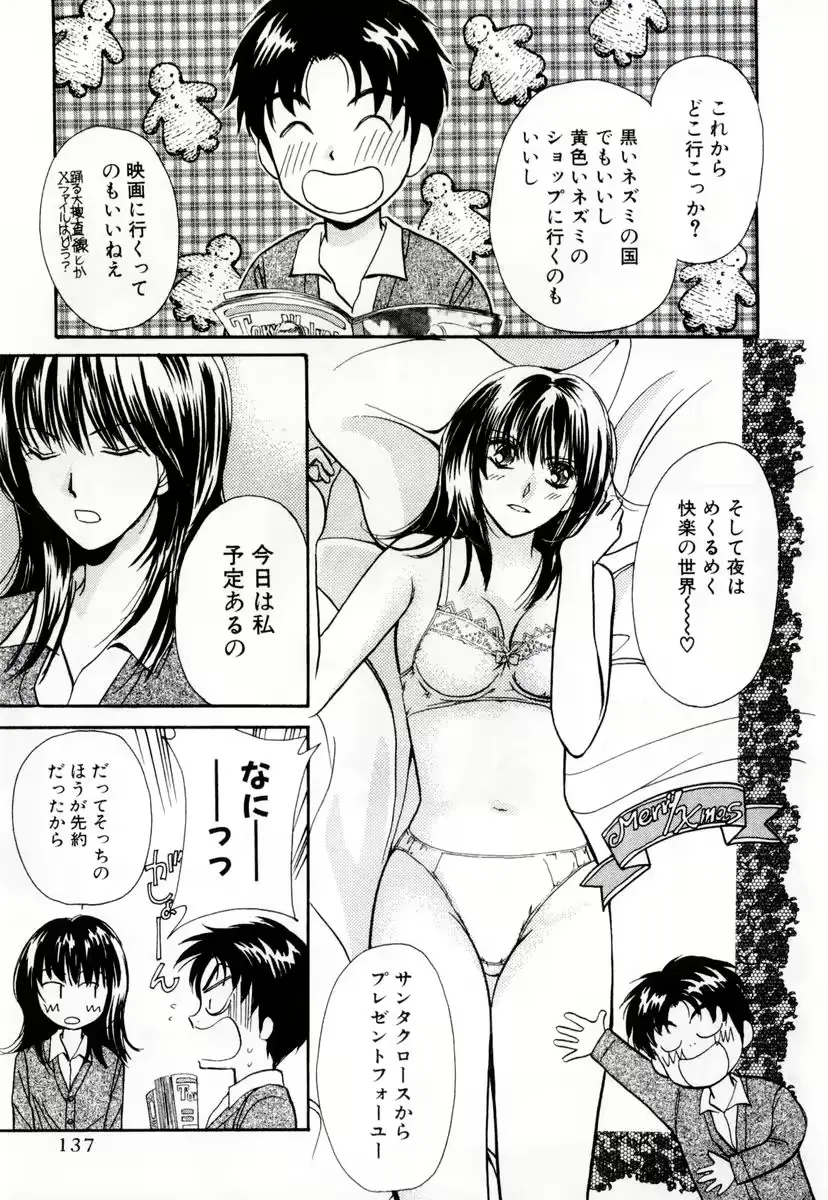 웹툰 이미지 137