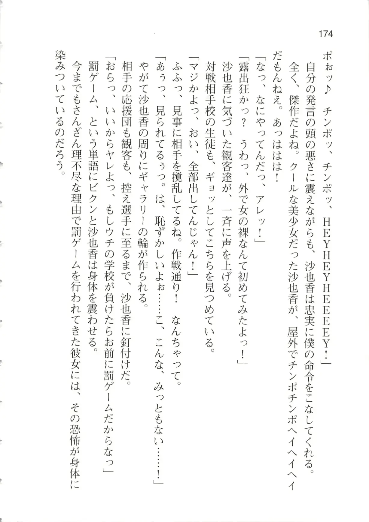웹툰 이미지 179