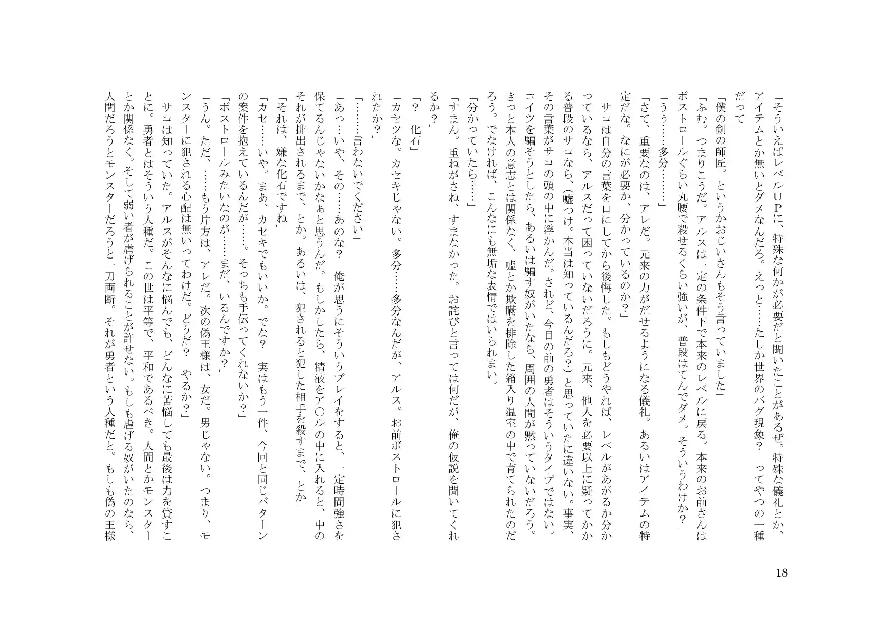 웹툰 이미지 17