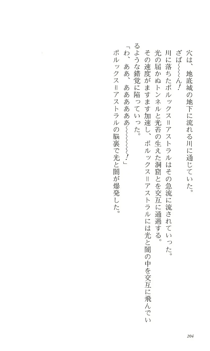 웹툰 이미지 209