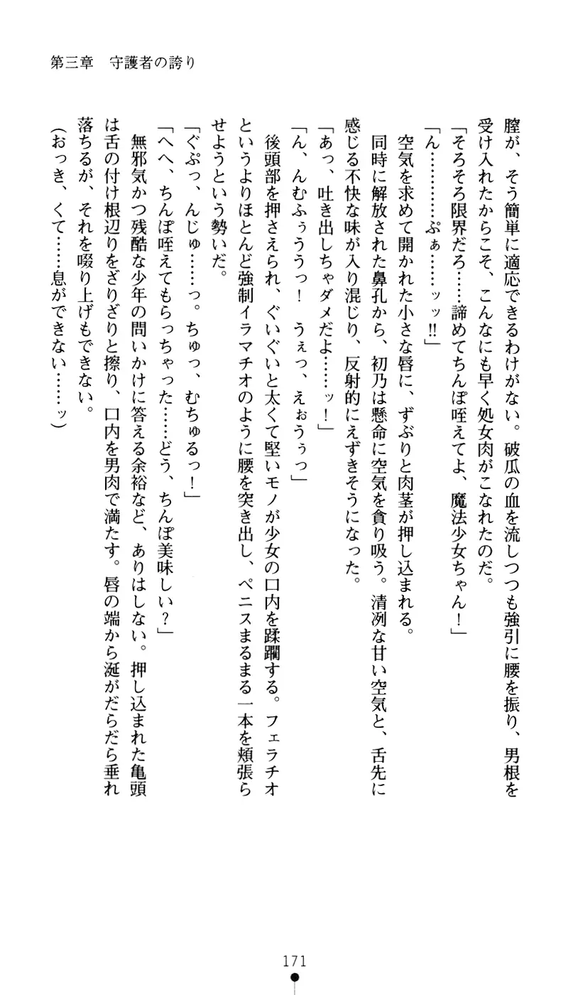 웹툰 이미지 188