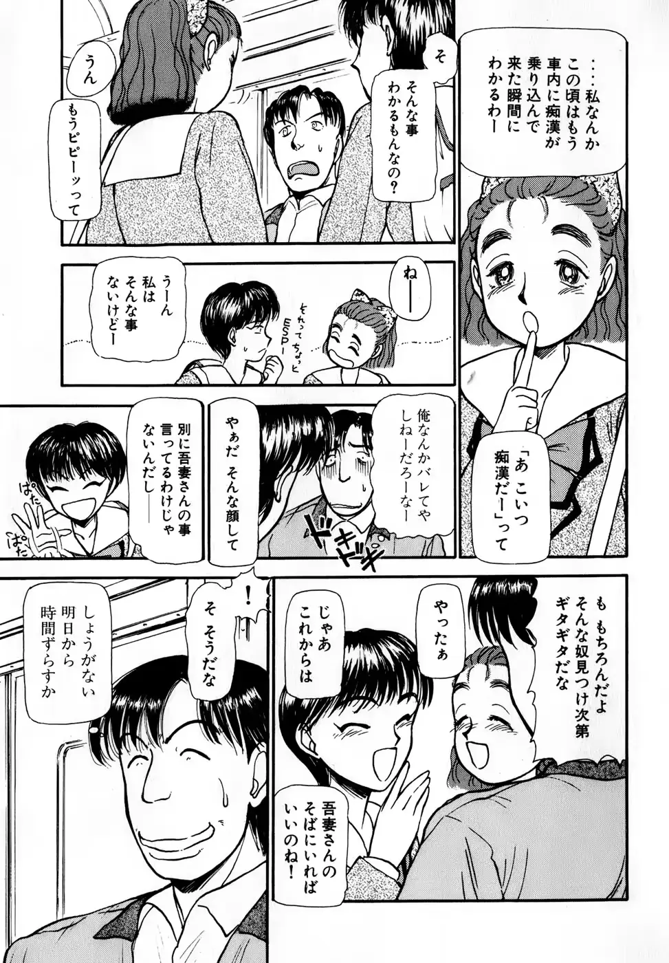 웹툰 이미지 15