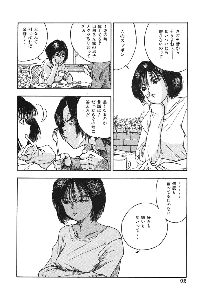 웹툰 이미지 91