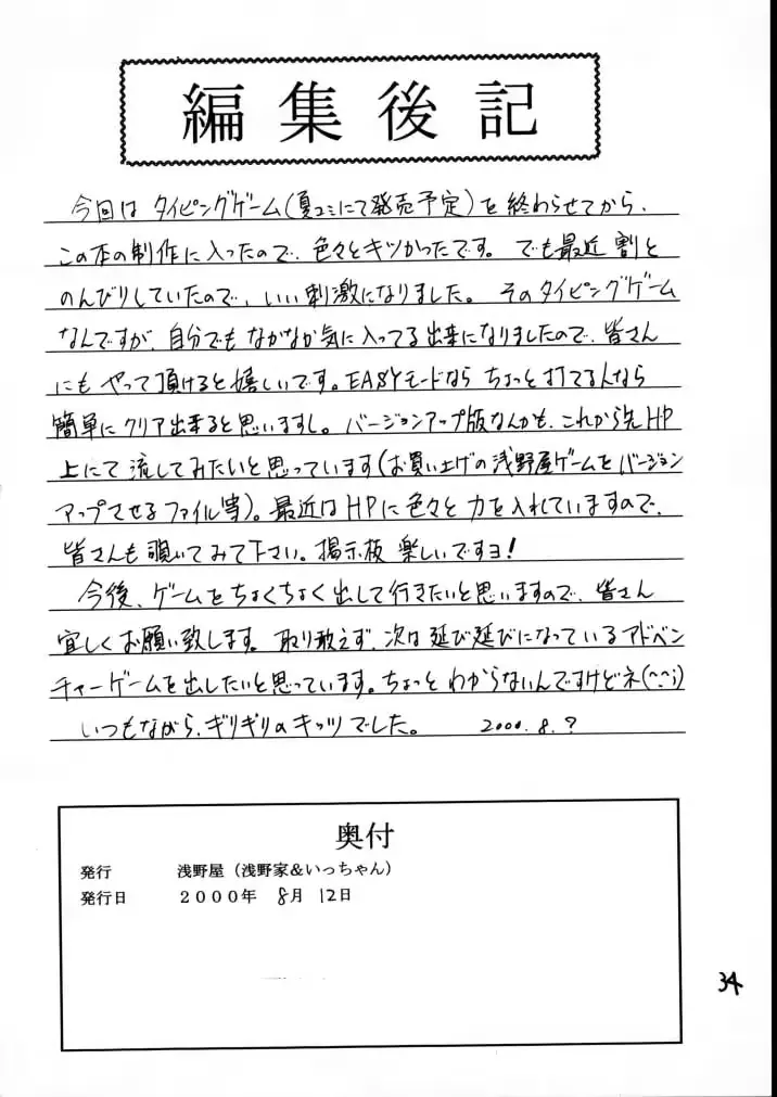웹툰 이미지 27