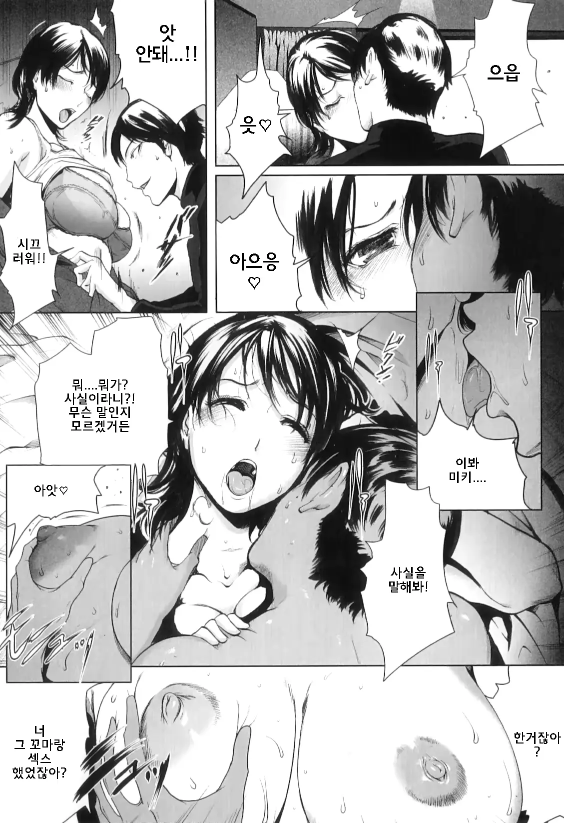 웹툰 이미지 107