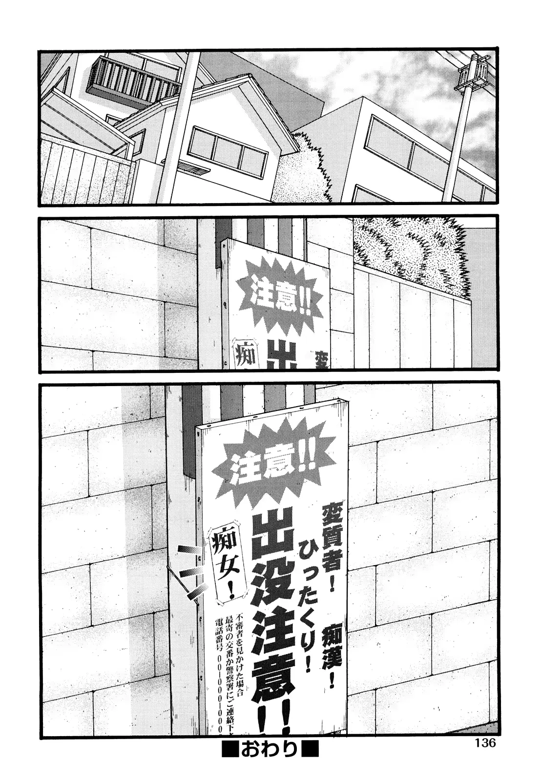 웹툰 이미지 138