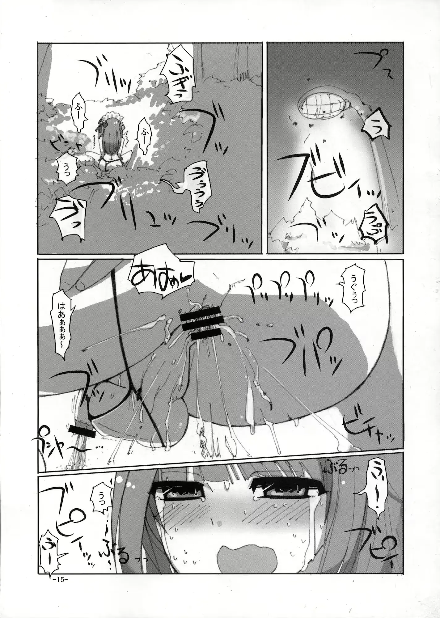 웹툰 이미지 13