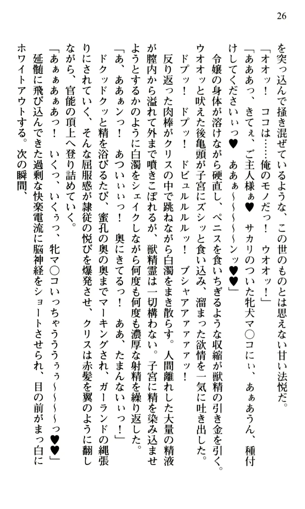 웹툰 이미지 27