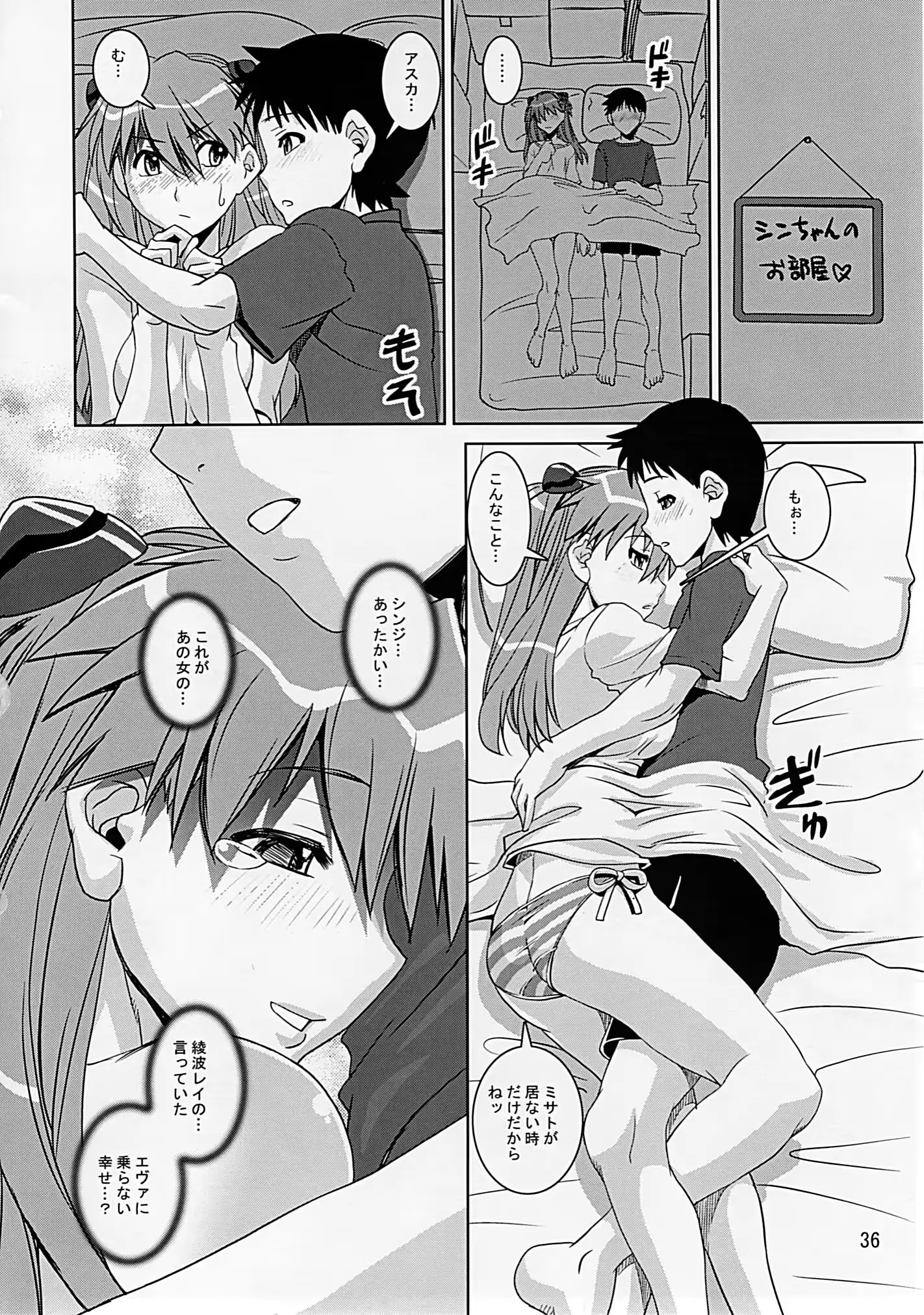웹툰 이미지 34
