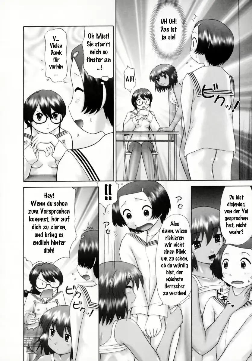 웹툰 이미지 143