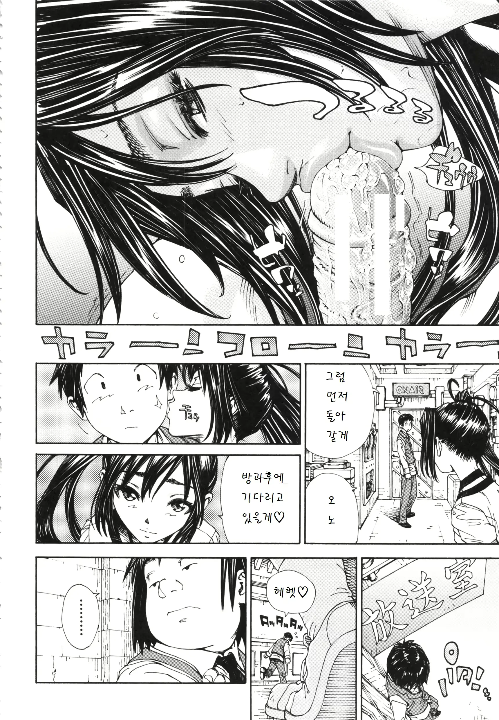 웹툰 이미지 84