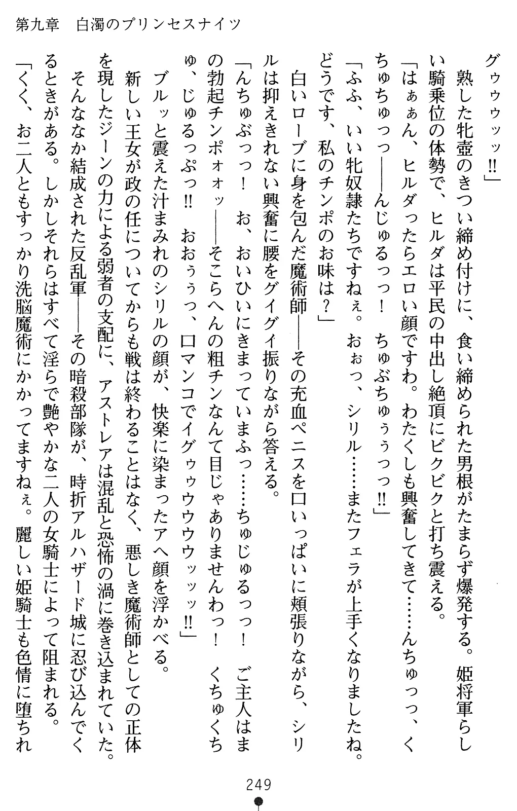 웹툰 이미지 248