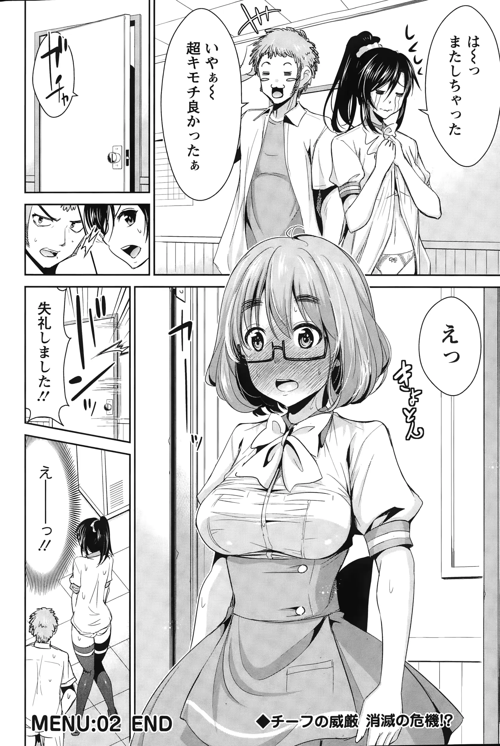 웹툰 이미지 37