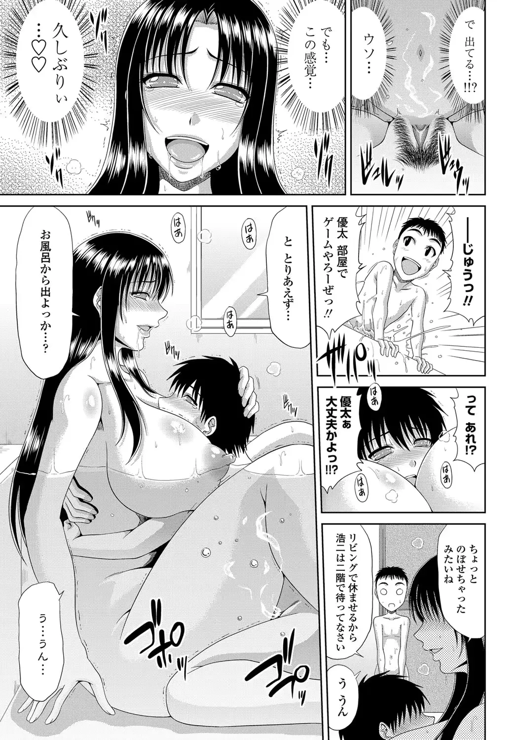 웹툰 이미지 55