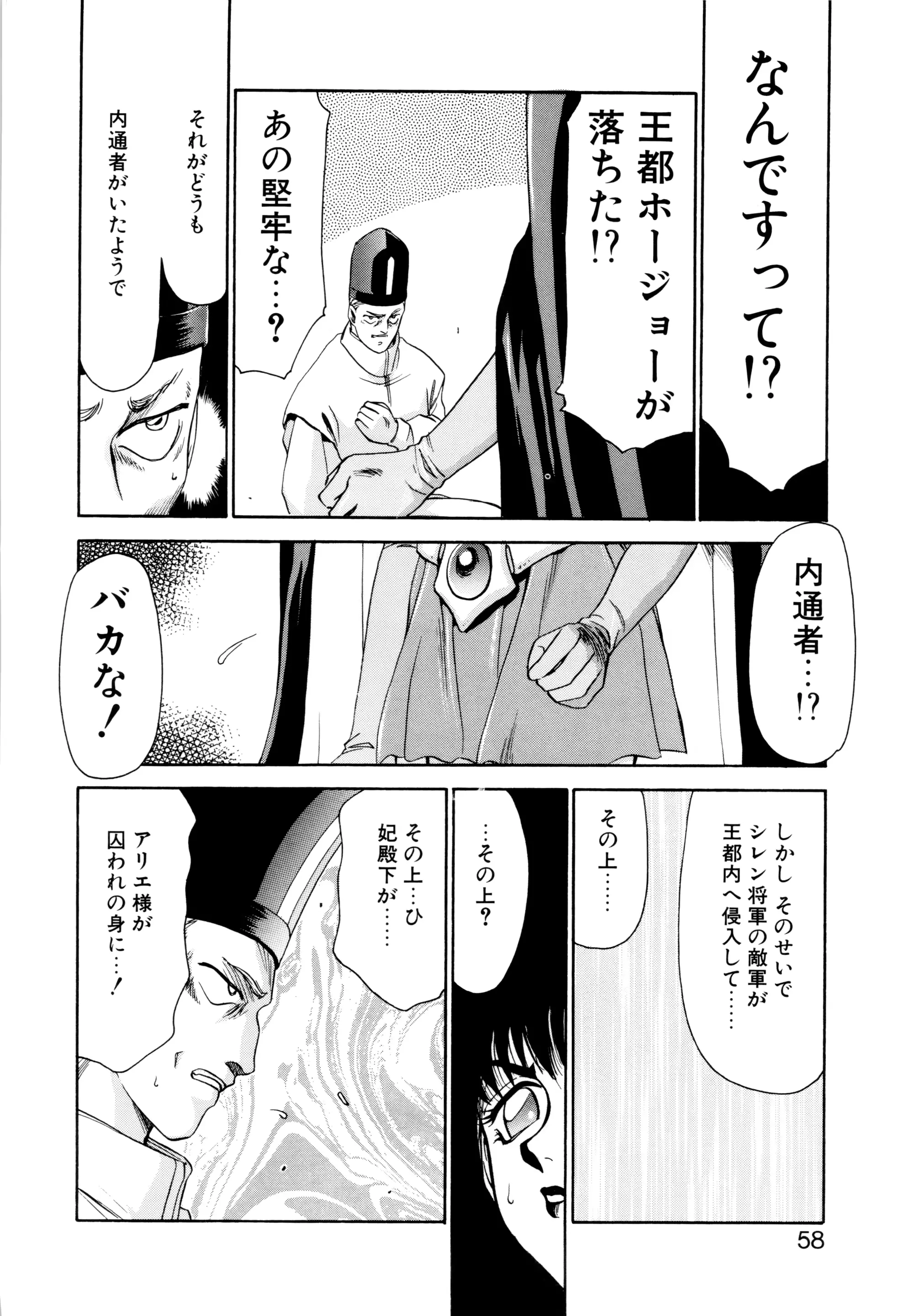웹툰 이미지 54