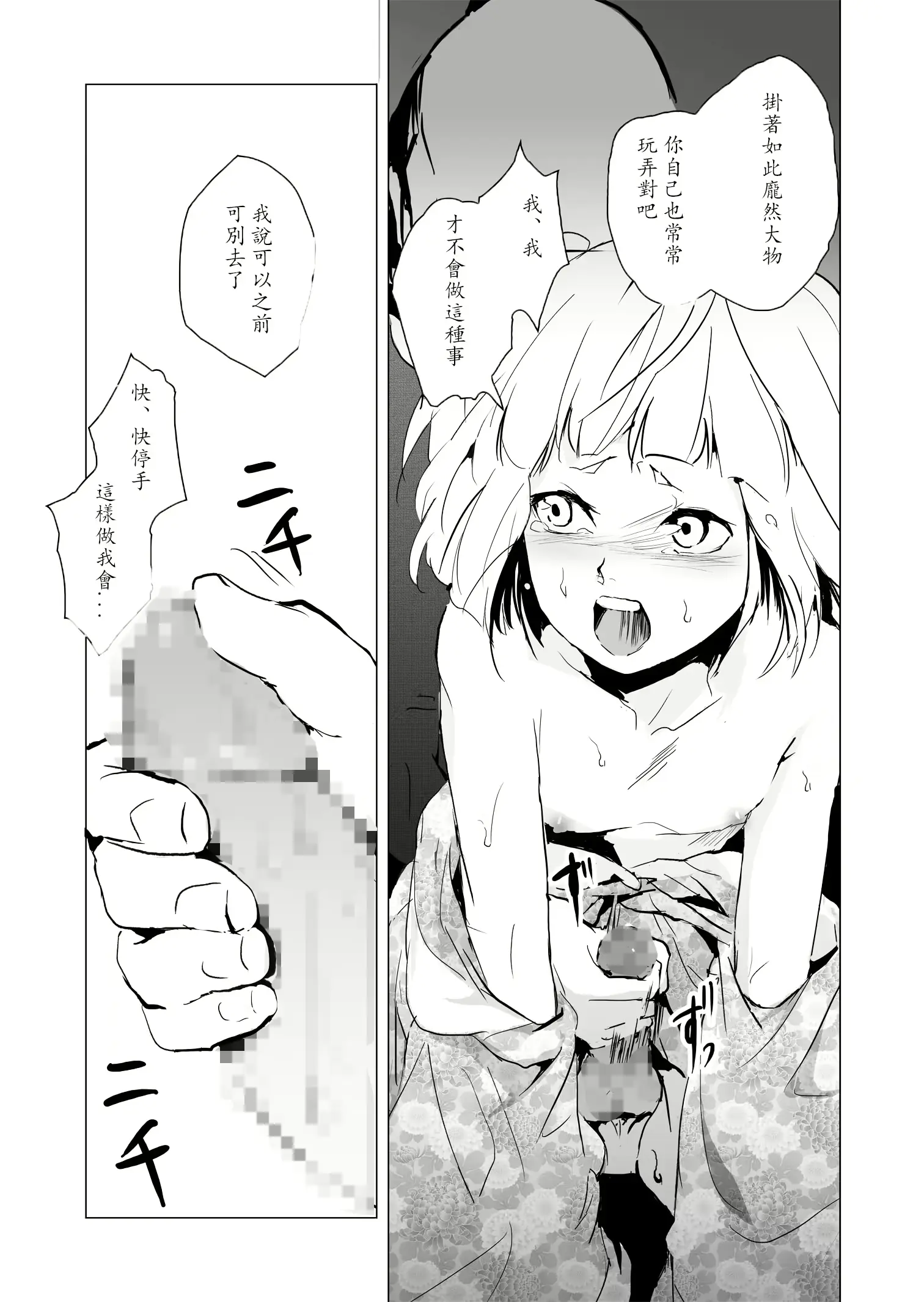웹툰 이미지 7