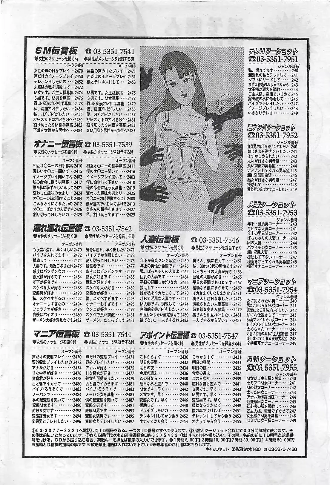 웹툰 이미지 77
