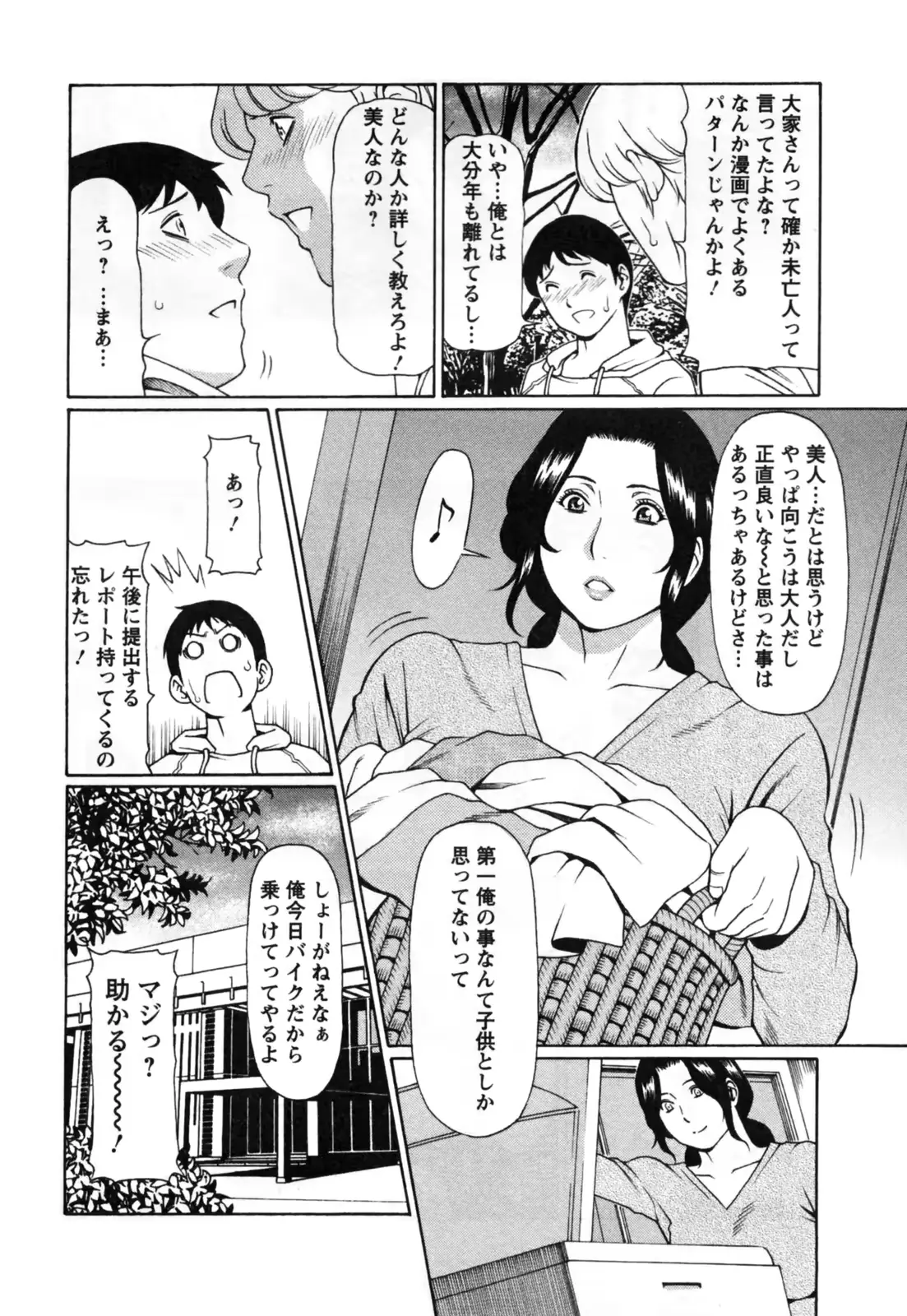 웹툰 이미지 31
