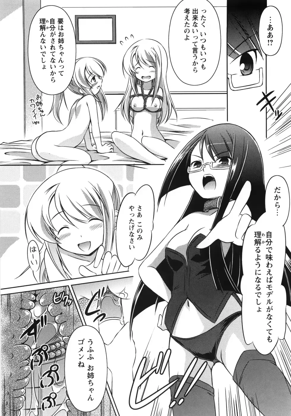웹툰 이미지 187