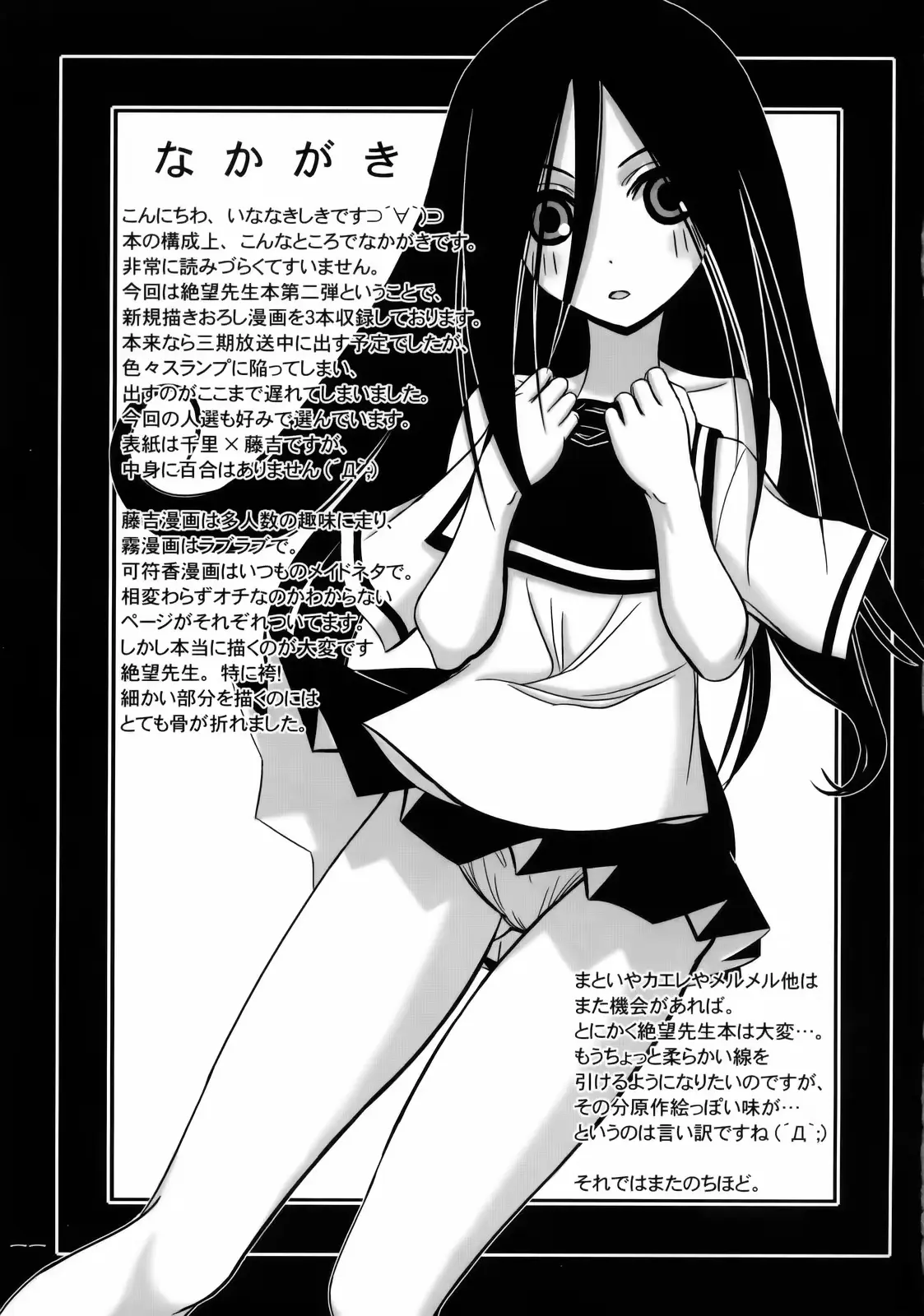 웹툰 이미지 9