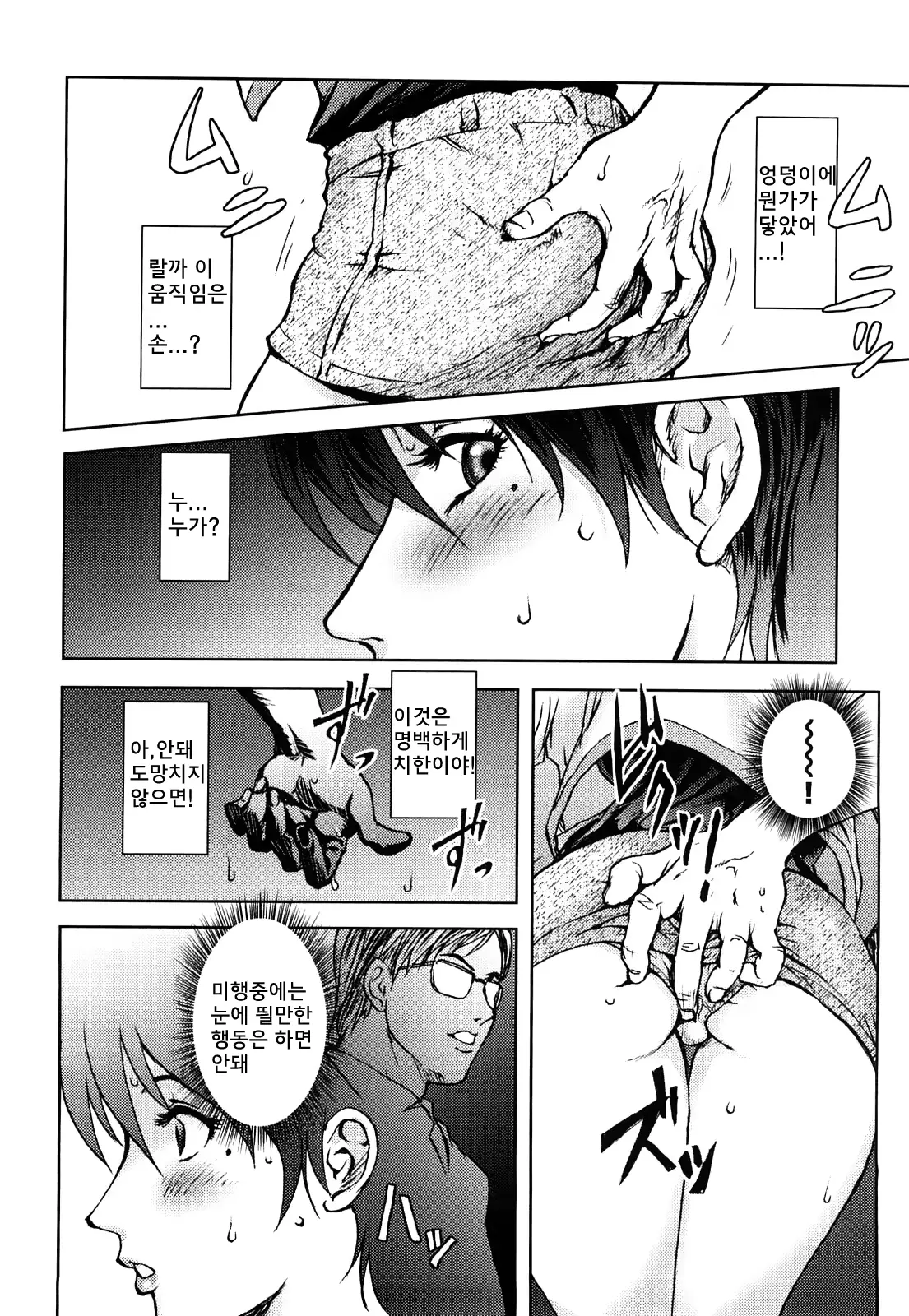 웹툰 이미지 49