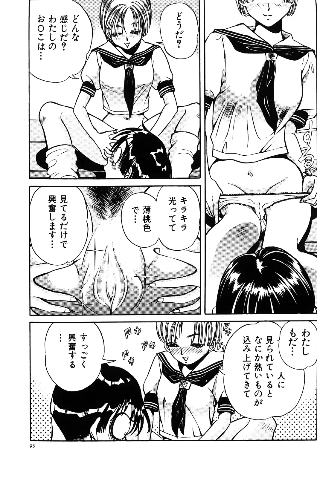 웹툰 이미지 98