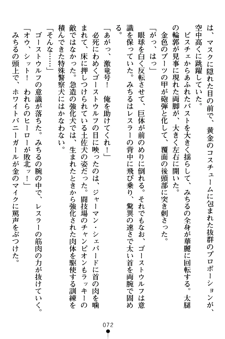 웹툰 이미지 84