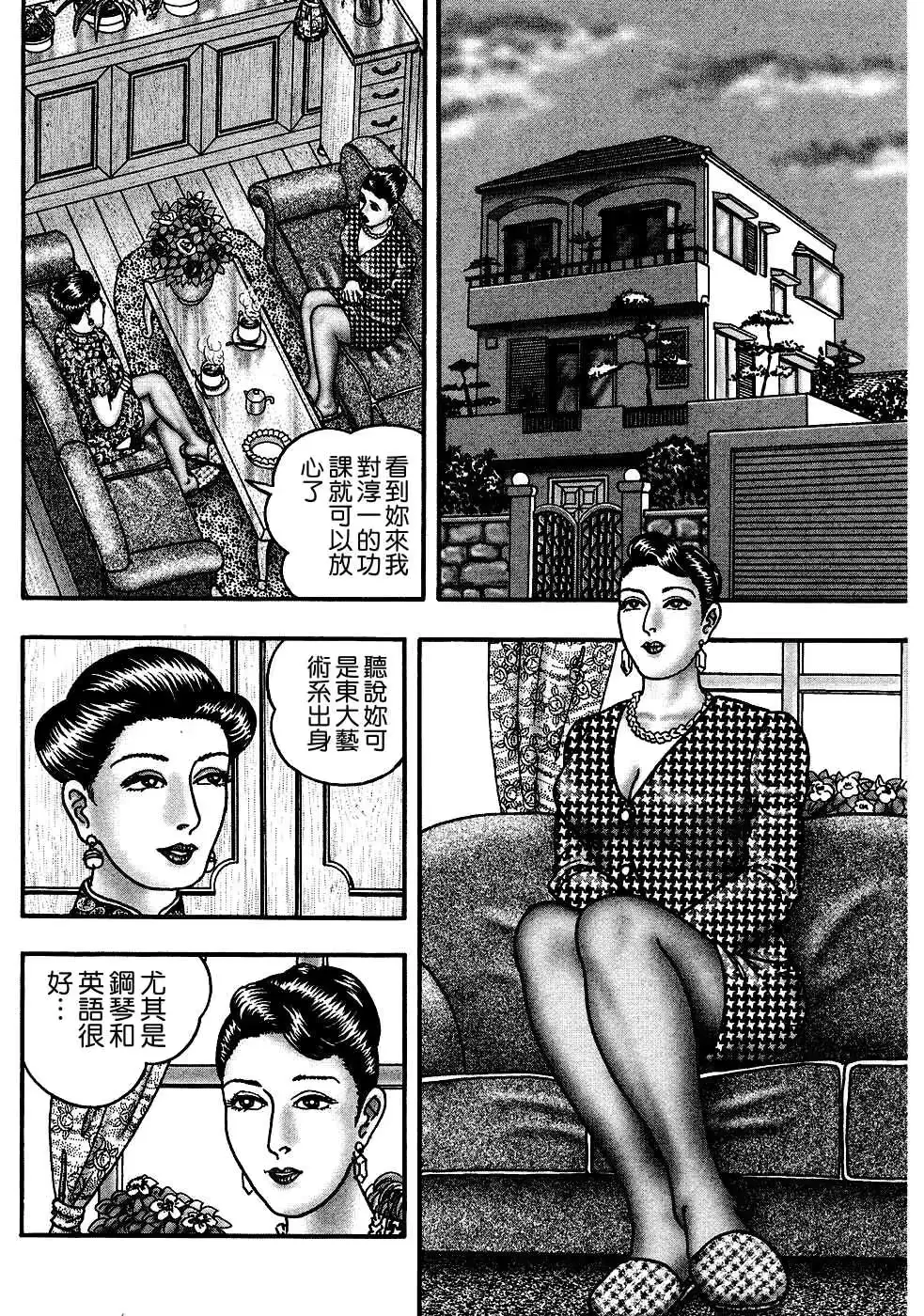 웹툰 이미지 227