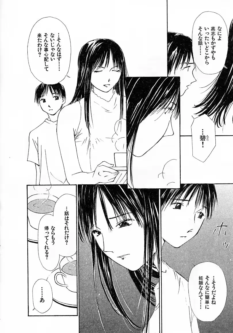 웹툰 이미지 37