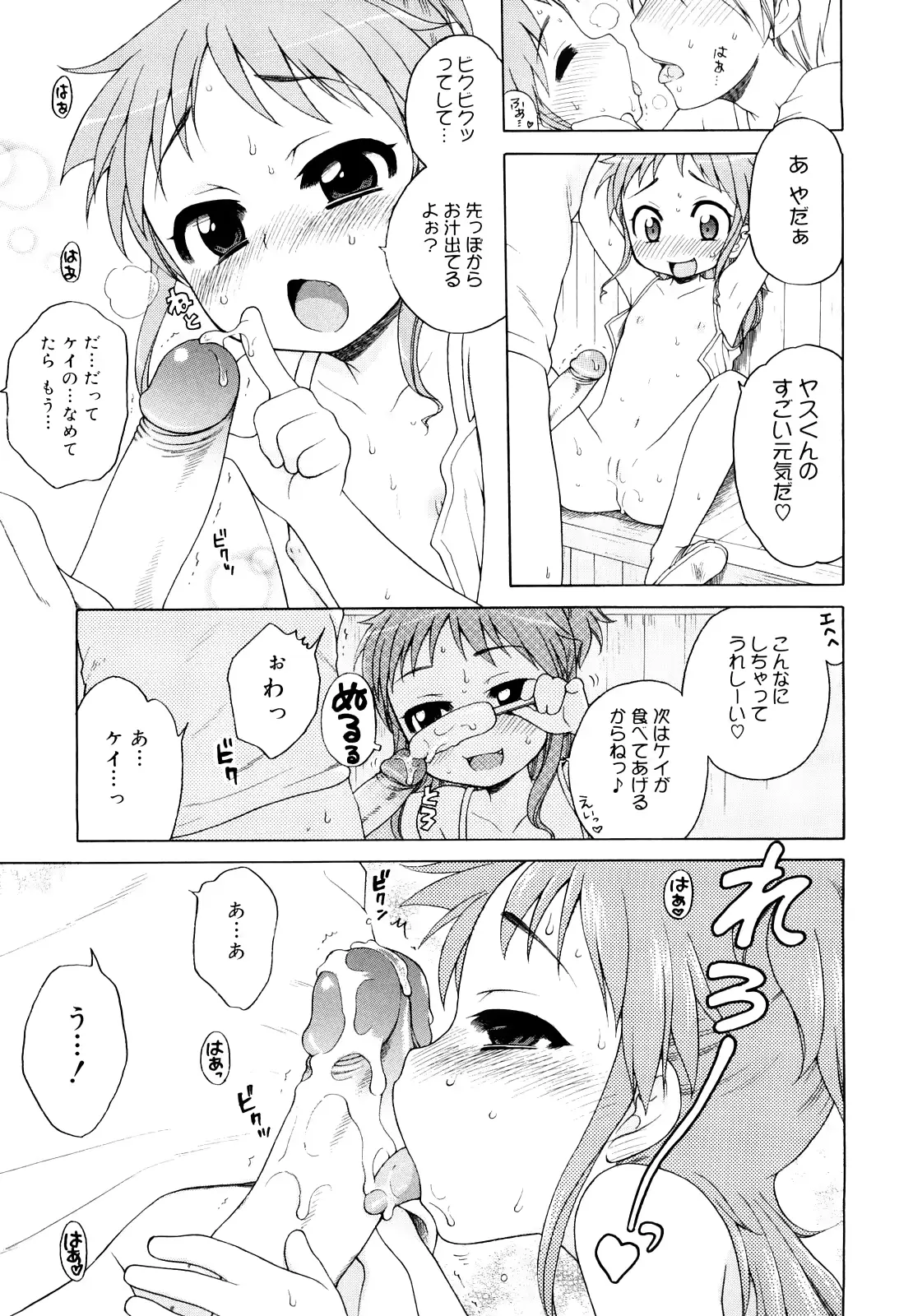 웹툰 이미지 32